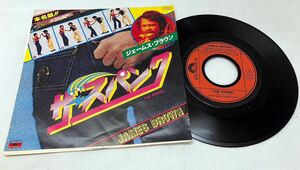 R42306▲国内盤 ジェームスブラウン/ザ・スパンク EPレコード JAMES BROWN/THE SPANK/LOVE ME TENDER