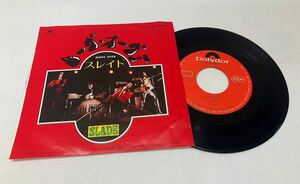 R52306▲SLADE/MOVE OVER EPレコード スレイド/Let The Good Times Roll Feel So Fine
