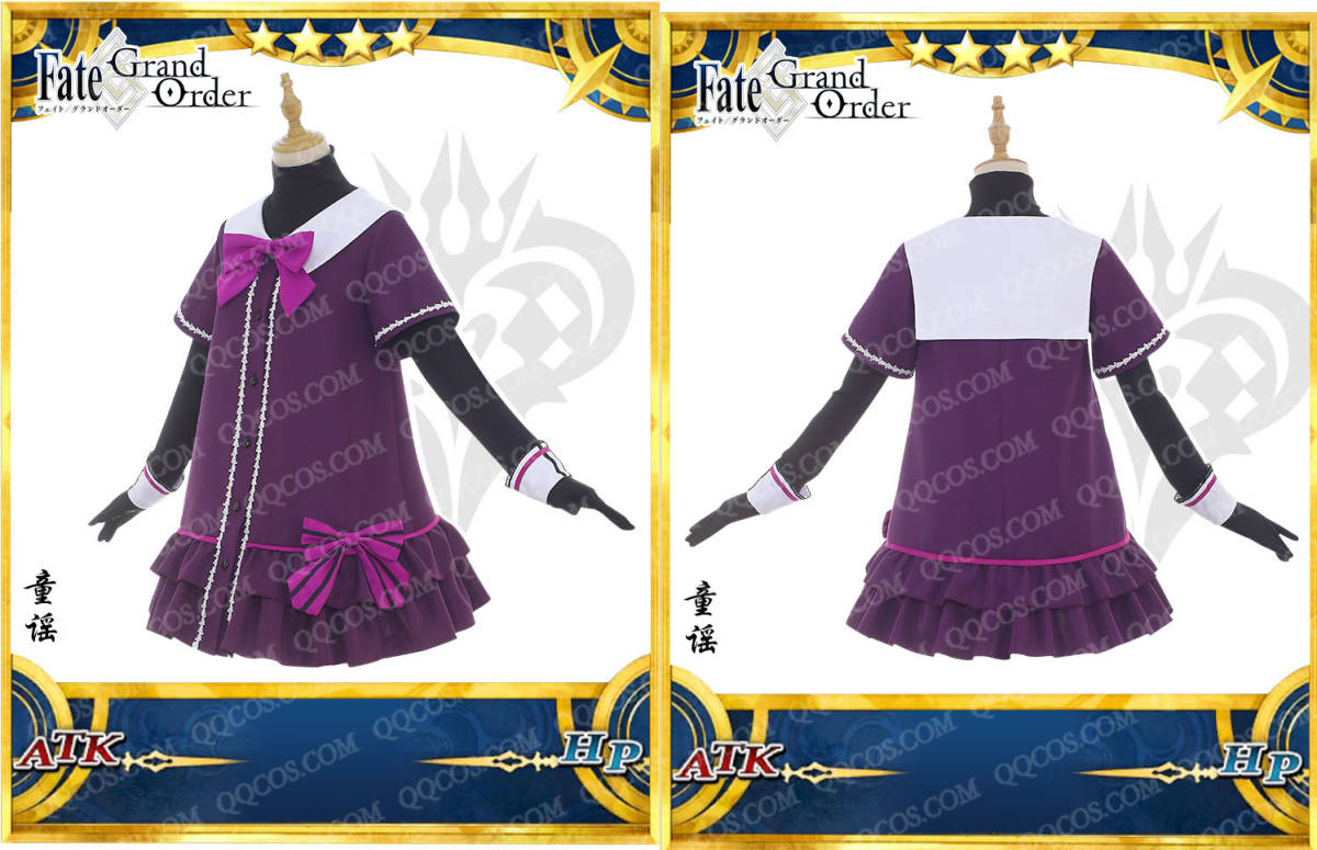 2023年最新】Yahoo!オークション -fgo ナーサリーの中古品・新品・未