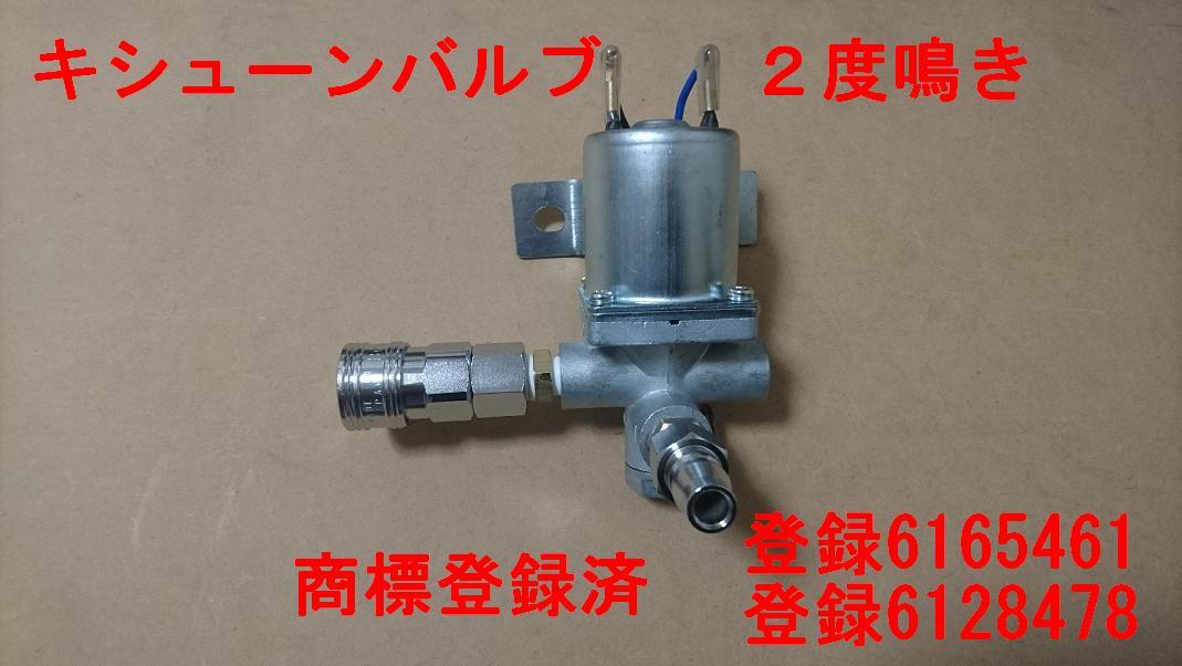 2023年最新】ヤフオク! -排気バルブ トラック(パーツ)の中古品・新品