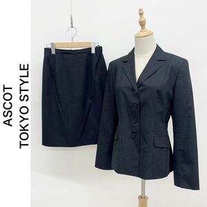 ASCOT アスコットTOKYO STYLE東京スタイル レディース セットアップスーツ ジャケット 背抜き スカート ウール100% サイズ13 XL ブラック