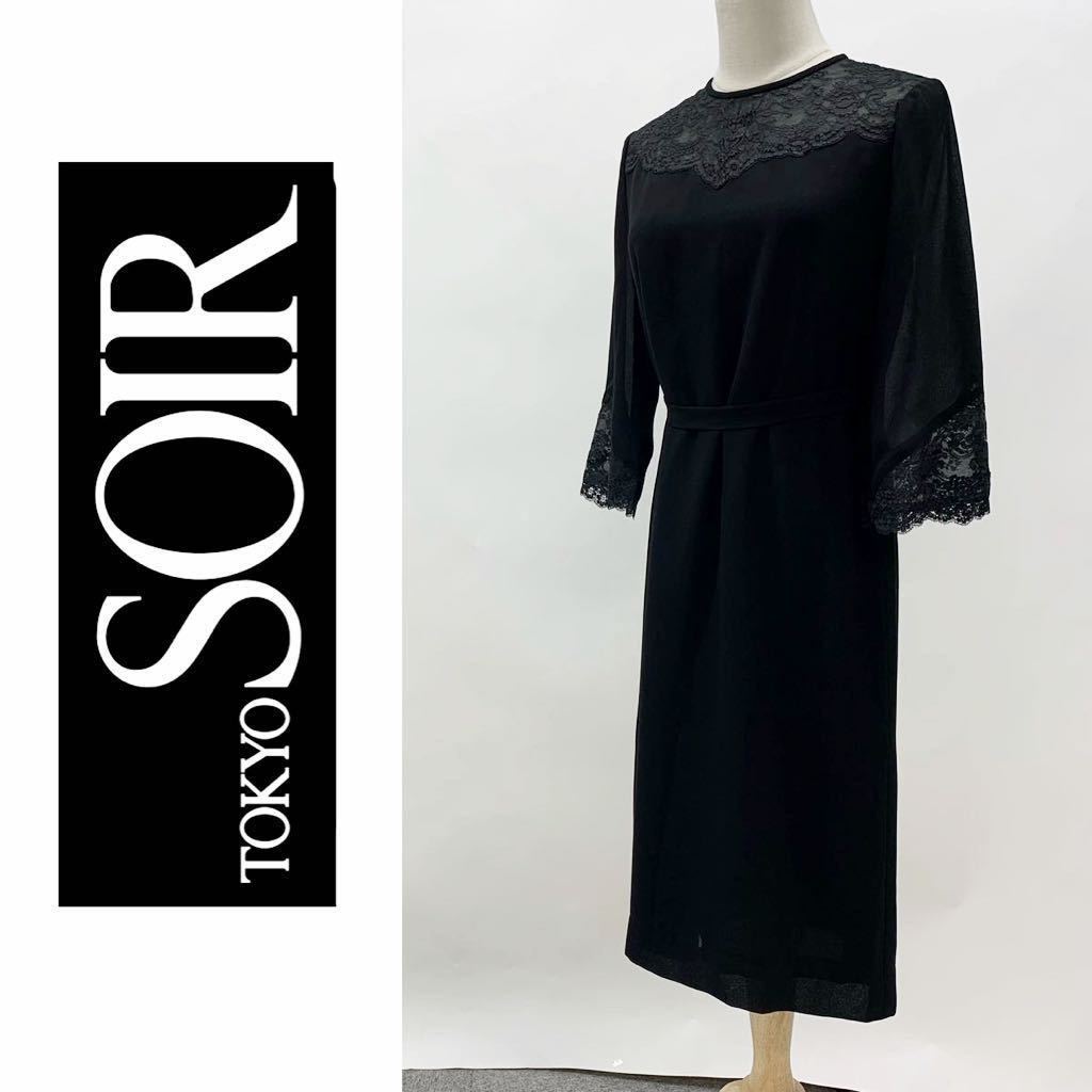 2023年最新】ヤフオク! -喪服 ワンピース レースの中古品・新品・未