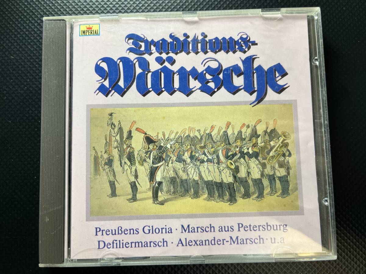 ヤフオク! -「行進曲 マーチ」(吹奏楽) (クラシック)の落札相場・落札価格