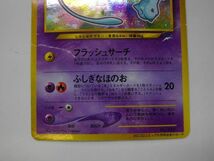 非売品 旧裏 キラ ポケモンカード ひかるミュウ ポケットモンスター カードゲーム HOIL ポケモン 送料無料　#004_画像4