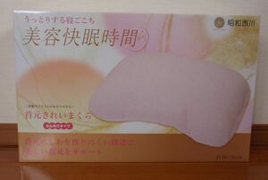 u.. squirrel . sleeping comfort! woman . pleasant! neck origin beautiful ... soft Fit! Showa era west river! made in Japan! regular price 11000 jpy!