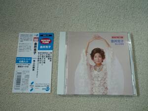 CD「金井克子　他人の関係　帯付