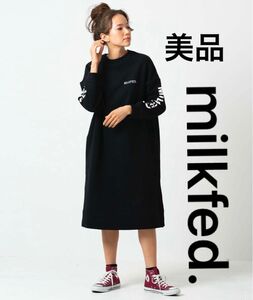 436 milkfed. スエット　長袖　ワンピース　黒　ロングワンピース ゆったり