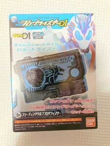 TF玩 6N23　仮面ライダー　プログライズキー　ゼロワン　DX　変身　ベルト　CSM なりきり　　