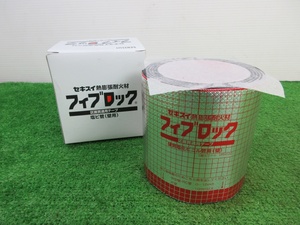 未使用品【 セキスイ / SEKISUI 】 TBCZ002 熱膨張耐火材　区画貫通テープ 塩ビ管（壁用）0064