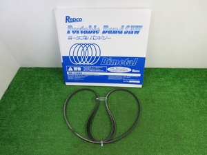 未使用品【 レプコ / Repco 】 バンドソー替刃1635サイズ　5本入 0179