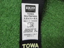 未使用品【 TOWA / トワ 】 TSH020K スカイハーネス　Fサイズ　新規格　6263_画像7