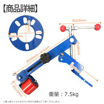 爪折機 角度調整可能フェンダーベンディング ツール ツメ折り フェンダー ベンディング_画像5