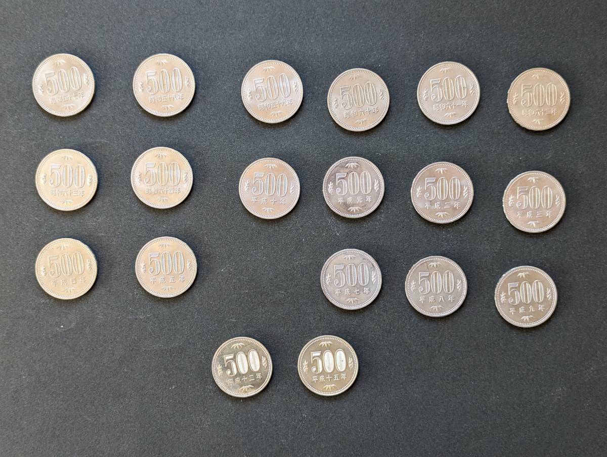 ヤフオク! -「昭和コインアルバム」の落札相場・落札価格