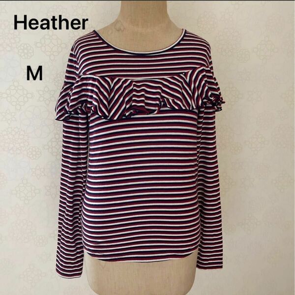 Heather ボーダーカットソー トップス 長袖 
