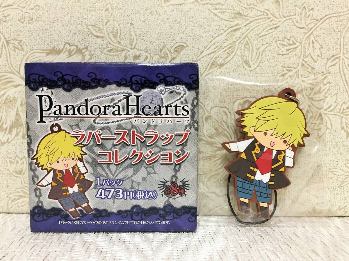100%本物保証 Pandora Hearts/パンドラハーツ 色紙【オズ 100%本物保証 Pandora Hearts/パンドラハーツ 色紙【オズ
