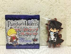 PandoraHearts パンドラハーツ ラバーストラップコレクション ギルバート