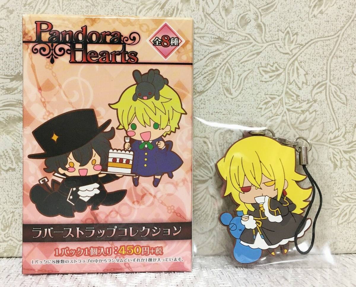 2023年最新】ヤフオク! -pandorahearts(コミック、アニメグッズ)の中古