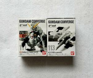 未開封　FW GUNDAM CONVERGE 19　ガンダムコンバージ 111 ガンダムTR-1 ヘイズル改 ＆ 113 Gパーツ フルドド　ADVANCE OF Ζ　フィギュア