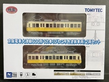 10%off【鉄道コレクション】京阪電車大津線600形1次車（びわこ号色塗装車両）2両セット（即決） 鉄コレ_画像1