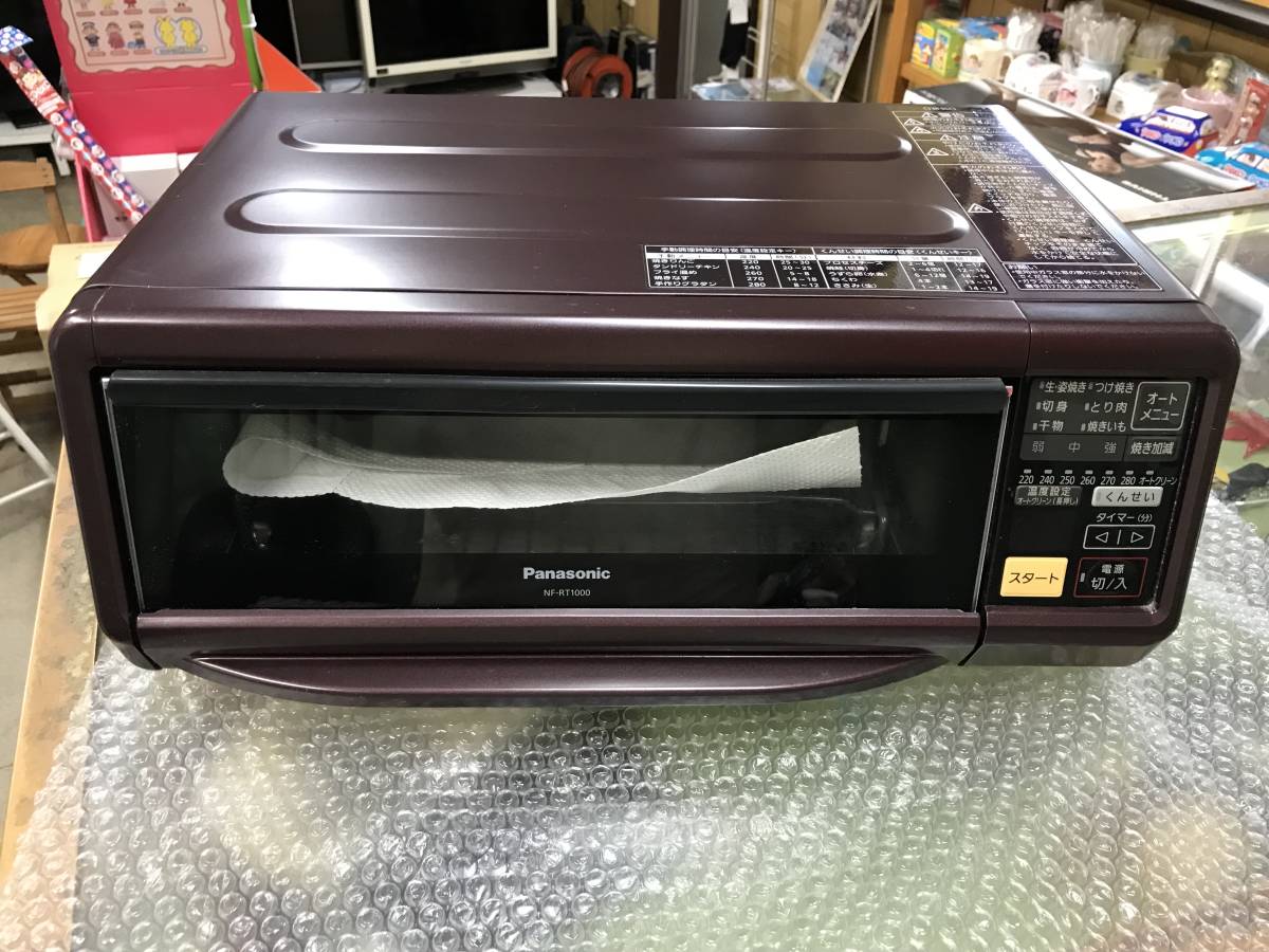 ヤフオク!  パナソニック  けむらん亭 スモークの落札