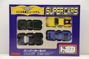 トミカ 名車ミュージアム スーパーカーセット 未開封 ロータスヨーロッパ ランボルギーニカウンタック ミウラ フェラーリ512BB　56CGDB/2