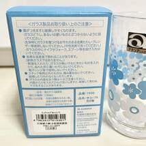 【未使用】アデリアレトロ　中コップ 8 花の輪　プリントグラス　ガラス　昭和レトロ　80年代_画像3