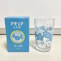 【未使用】アデリアレトロ　中コップ 8 花の輪　プリントグラス　ガラス　昭和レトロ　80年代_画像1