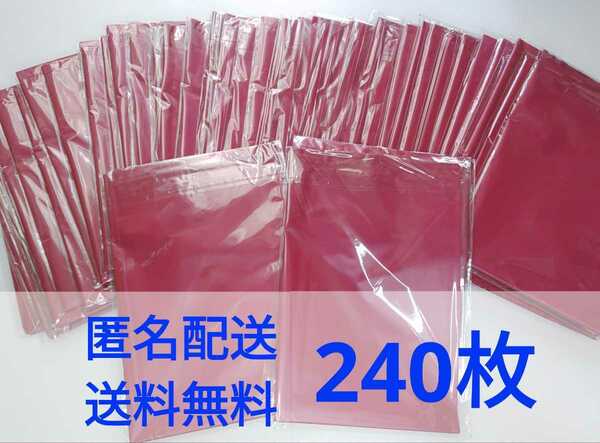 【P6】240枚 手提げビニール袋（6枚入り×40パック）/レジ袋/ゴミ袋