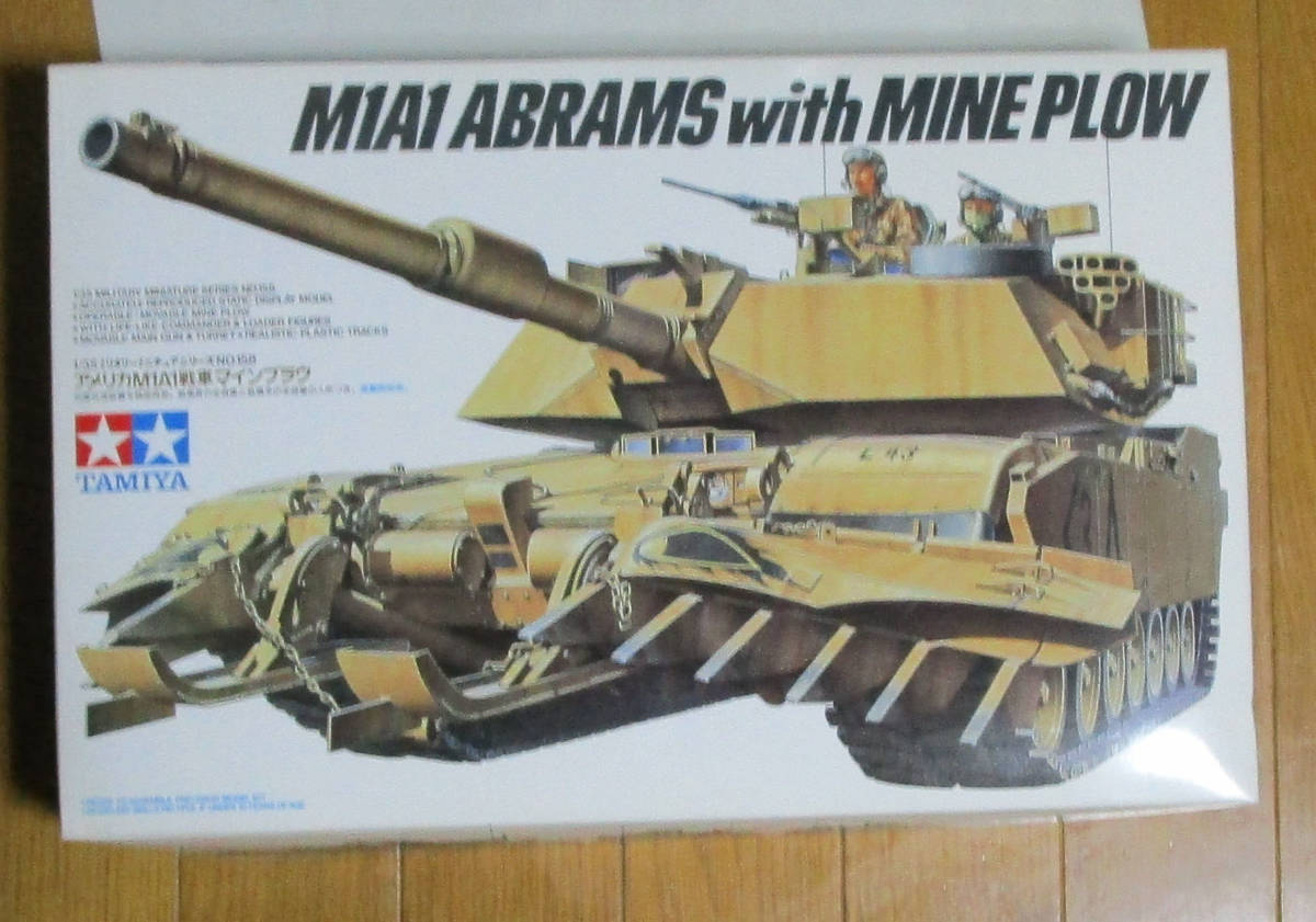 2023年最新】Yahoo!オークション -タミヤ m1a1の中古品・新品・未使用