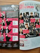 K-POP 雑誌ケーポップ iKON アイコン イ・ミンホ チャンソン 超新星 BAP ノ・ミヌ チョン・イル MAP6 BIGBANG EXO BTOB_画像5