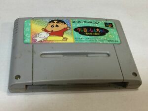 スーパーファミコン　クレヨンしんちゃん　　　 FA522A 　　　9906