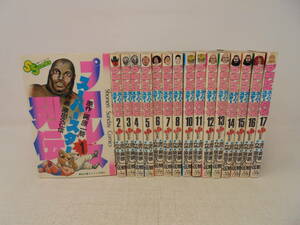 【プロレススーパースター列伝】16冊 セット 全17巻中9巻欠品 梶原一騎 原田久仁信 少年サンデー アントニオ猪木/協力