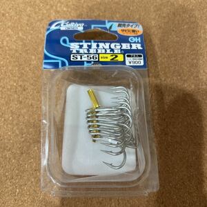 H6-7 新品未使用 オーナー カルティバ ST-56 #2 　青物 ソルトルアーに　その他大量出品中！