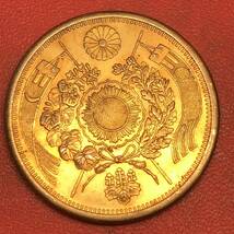 二十圓　古銭　金貨　大日本　明治25年　竜　菊紋　新20円金貨　近代 貨幣 1-435_画像1