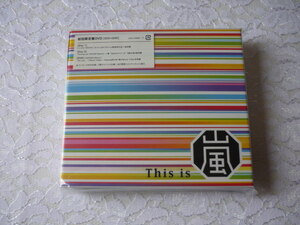 未開封☆This is 嵐　初回限定盤（2CD＋DVD）