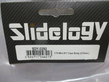 未使用品 Slidelogy SDY-0292 1/10RC MINI 911 CLEAR BODY (WB210mm) Mシャーシ用ボディ_画像7