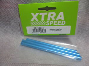 未使用未開封品 XTRA SPEED XS-TA29115 タミヤワイルドワン アルミブレース
