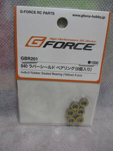 未使用未開封品 G-Force GBR201 840ラバーシールベアリング(6個入り)