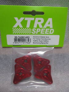 未使用未開封品 XTRA SPEED XS-TA29014RD タミヤ ホットショット等用アルミホイールアダプター(Red) スコーチャー/ブーメラン/Bigwig