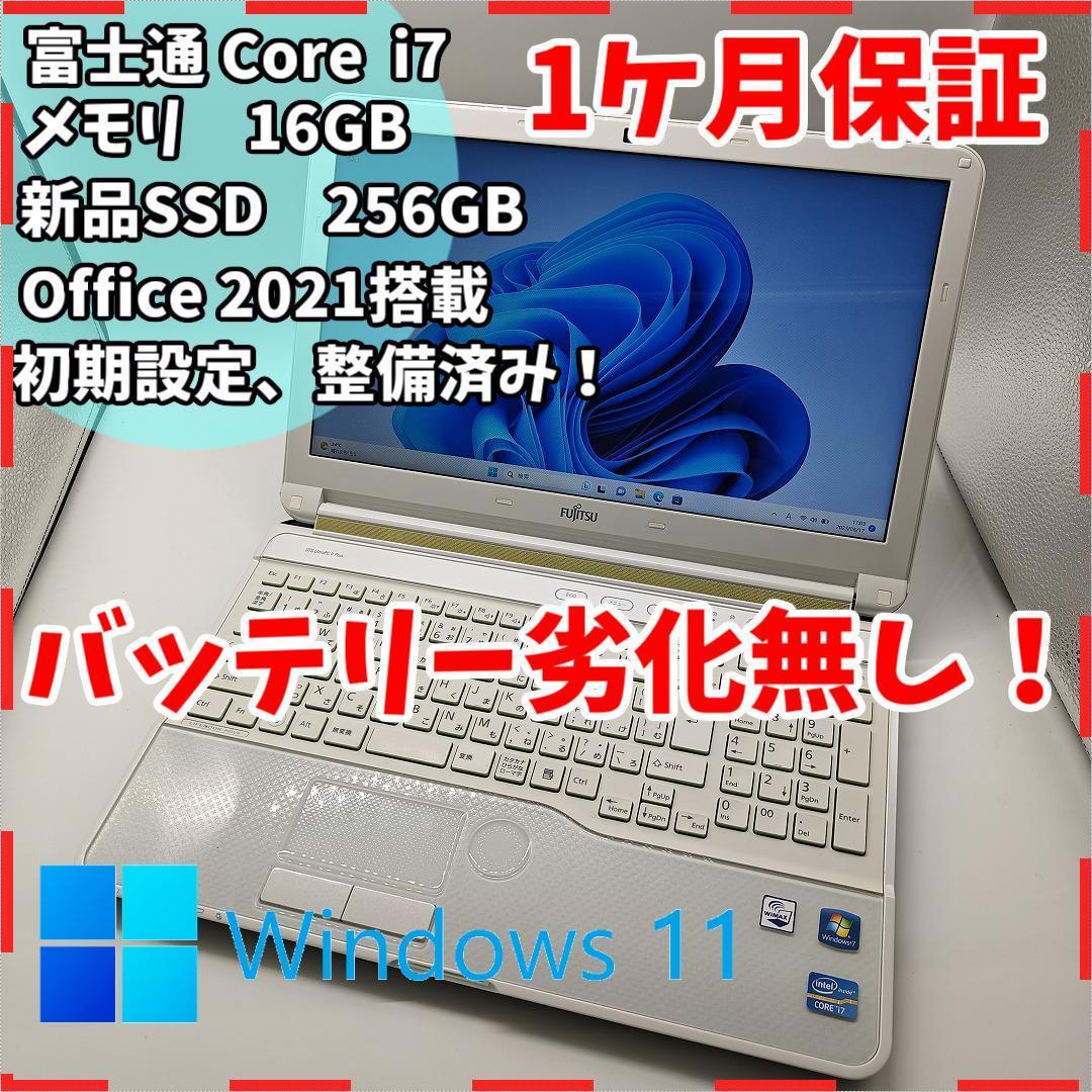 富士通 FMV LIFEBOOK Corei5 12.1インチ WIN8PRO FMVXN41Q3Z OFFICE