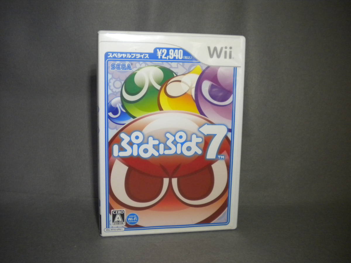 2023年最新】ヤフオク! -ぷよぷよ7 wiiの中古品・新品・未使用品一覧