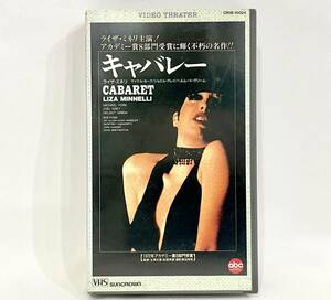 d11*kyabare-[ riser *mineli]VHS / 1972 year America movie 