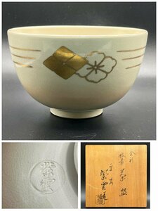 156 平安紫雲造金彩紋章茶碗 検 橋本紫雲京焼仁清色絵茶器茶道具抹茶碗伝統工芸