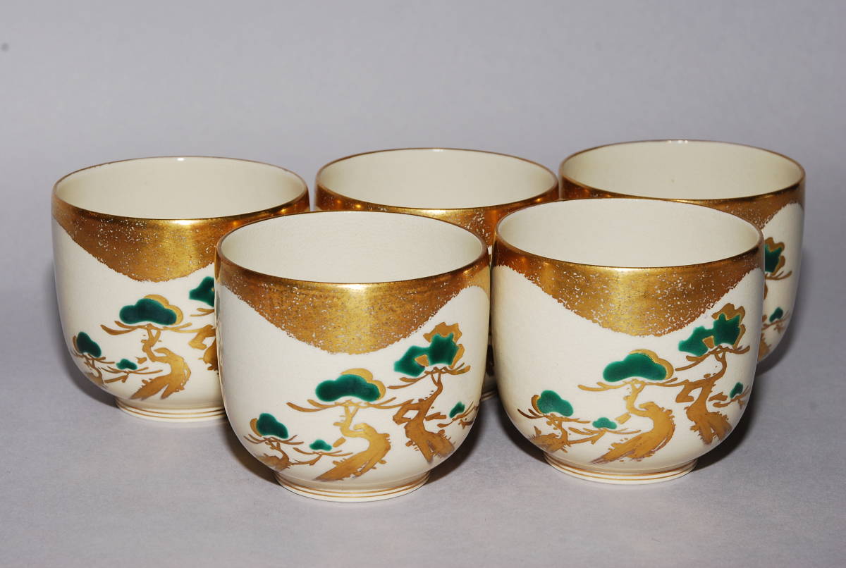 Yahoo!オークション -「音羽山窯」(陶芸) (工芸品)の落札相場 Yahoo!オークション -「音羽山窯」(陶芸) (工芸品)の落札相場