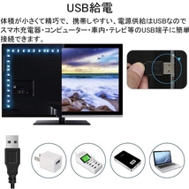 LEDテープライト RGB LEDテープ 2m テープ 間接照明 店内装飾 イルミネーション 連結可能 リモコン コントローラー☆_画像2