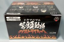 ◆ドタマニマル ワイルドライダーズ シロクマ 白熊 弩頭動物 箱あり 中古 クマ 熊 ミニカー バイク_画像3