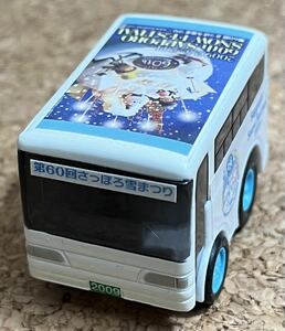 ◇チョロQ 第60回 さっぽろ 雪まつり バス タカラ プルバックカー 2009 北海道 札幌市 ミニカー 中古