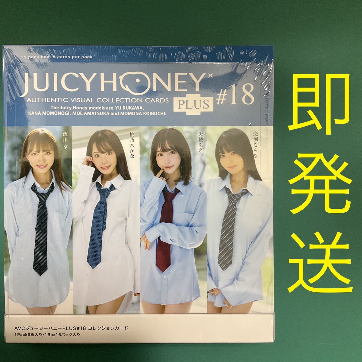 ヤフオク! -「juicy honey」(アンティーク、コレクション) の落札相場 