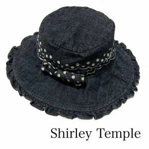最終価格 Shirley Temple シャーリーテンプル キッズ 52cm デニム ドット リボン ハット 帽子 フリル あごゴム付 濃いインディゴ