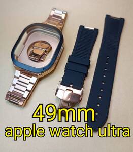 セットRGB 49mm apple watch ultra アップルウォッチウルトラ ケース メタル ステンレス カスタム golden concept ゴールデンコンセプト